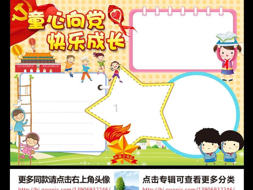 Lisa参加法国慈善晚会,法国第一夫人把Lisa拉到C位,疯马秀值了