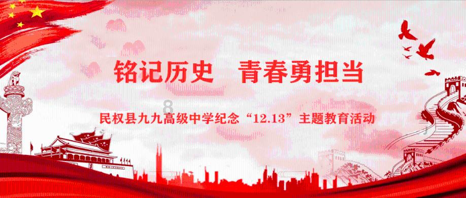 【猛】字起名好吗?姓名学汉字详解